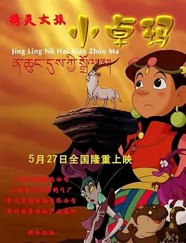 大看蕉a在线观看